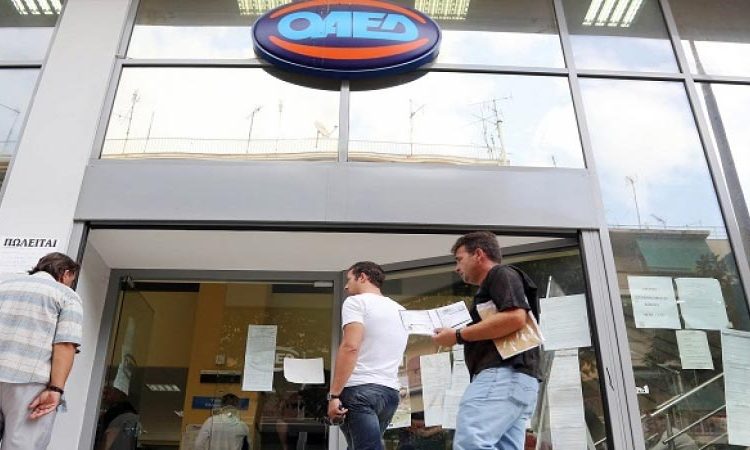 Eπίδομα ανεργίας από τον ΟΑΕΔ χωρίς να αποτελεί προϋπόθεση η απόλυση από τον εργοδότη