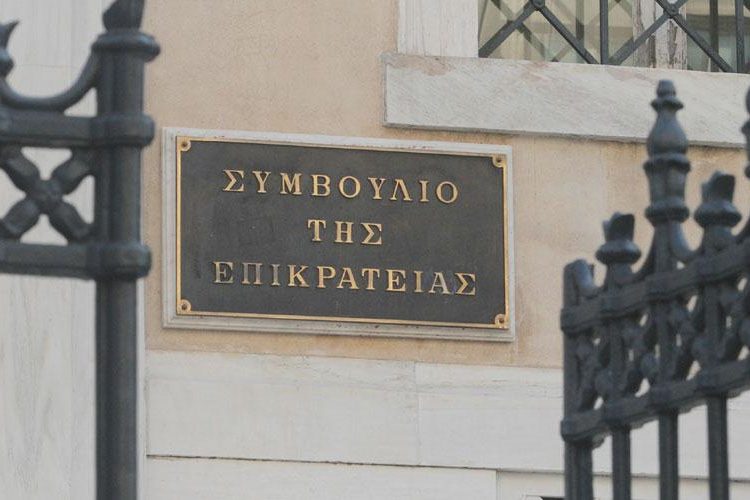 Βόμβα από το ΣτΕ για τον ΕΝΦΙΑ – Μη νόμιμος ο προσδιορισμός των αντικειμενικών αξιών σε 4 περιοχές