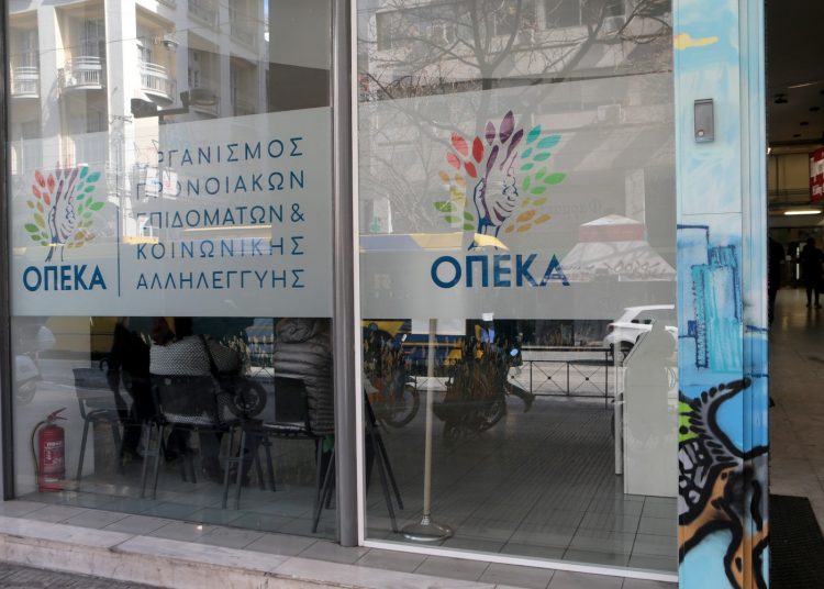 ΟΠΕΚΑ – Επίδομα παιδιού 2018: Εγκρίθηκε η πληρωμή της γ΄δόσης για όσους έκαναν Α21
