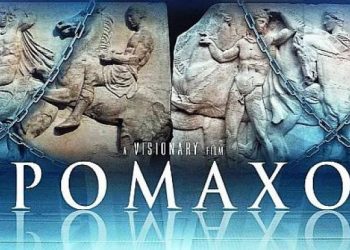 Cineplex ΟΡΦΕΑΣ Πύργου: “ΠΡΟΜΑΧΟΣ” – Η ταινία με θέμα την επιστροφή των μαρμάρων του Παρθενώνα στην Ελλάδα
