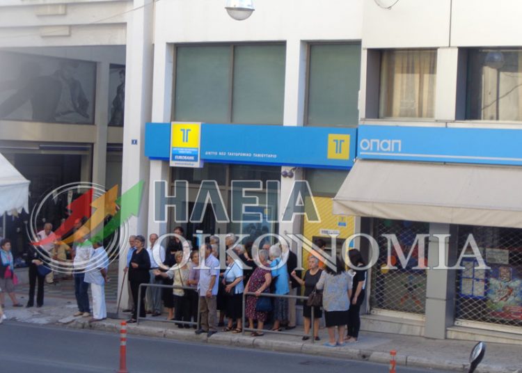 Κλείνει το ένα υποκατάστημα της Eurobank στον Πύργο – Ακολουθεί κλείσιμο καταστημάτων και άλλων Τραπεζών στην Ηλεία