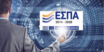 ΕΣΠΑ: Έρχονται επιδοτήσεις μέχρι 400.000 ευρώ για επιχειρήσεις