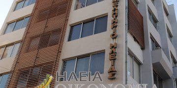 Επιμελητήριο Ηλείας: Ημερίδα ενημέρωσης για τη ρύθμιση οφειλών