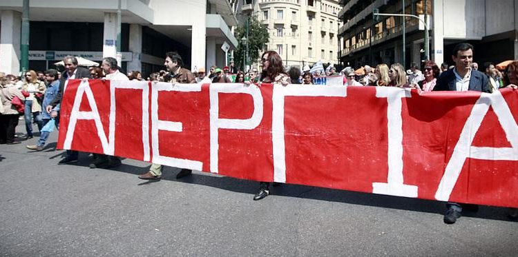 Σε απεργιακό «κλοιό» από την Παρασκευή η χώρα – Στη 48ωρη απεργία της ΑΔΕΔΥ – Τα τρακτερ στην Αθήνα – Δεμένα τα πλοία – Χωρίς μετρό, ηλεκτρικό, τραμ, τρόλεϊ και λεωφορεία η Αθήνα