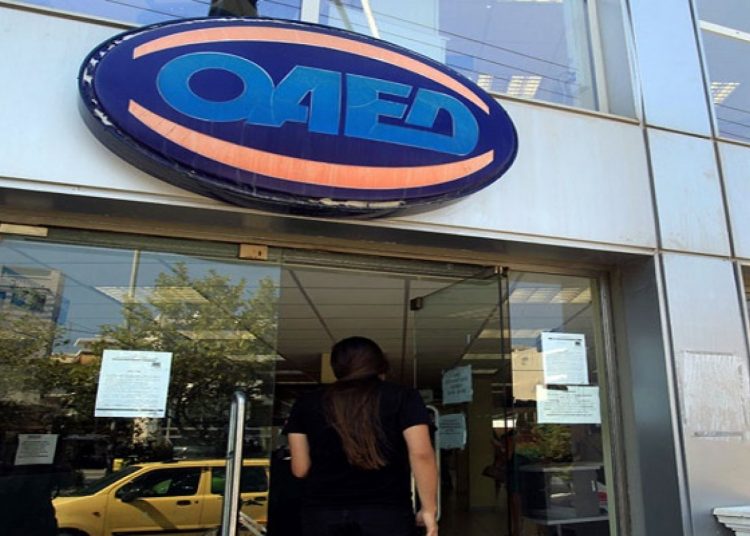 ΟΑΕΔ: Ποιοι άνεργοι μπορούν να πάρουν επίδομα ανεργίας για δεύτερη φορά