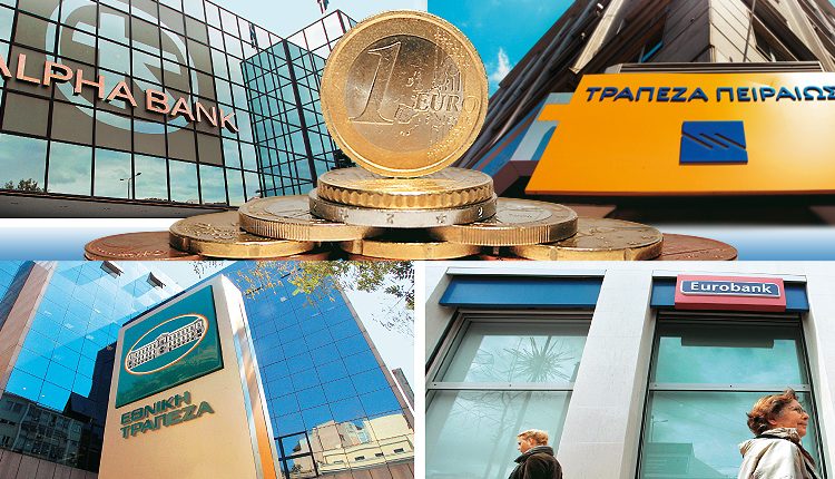 Στα 14,4 δισ. οι κεφαλαιακές ανάγκες των ελληνικών τραπεζών – 4,4 δισ. πρέπει να καλύψουν οι ιδιώτες