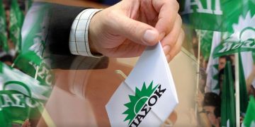 ΠΑΣΟΚ Ν.Ηλείας: Την Κυριακή η εκλογή αντιπροσώπων για το 10ο Συνέδριο