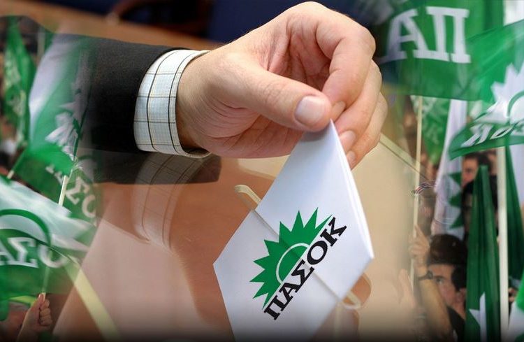 ΠΑΣΟΚ Ν.Ηλείας: Την Κυριακή η εκλογή αντιπροσώπων για το 10ο Συνέδριο