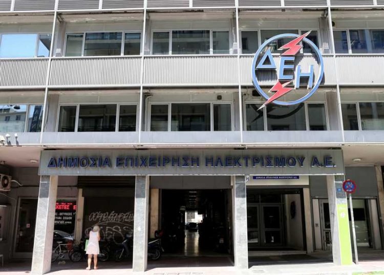 Τέλος στο μονοπώλιο της ΔΕΗ στο Δημόσιο