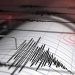 Σεισμός ΤΩΡΑ στην Ηλεία