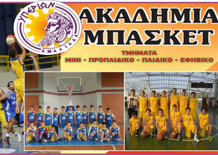 Υπερίων Αμαλιάδας: Κοπή πρωτοχρονιάτικης πίτας