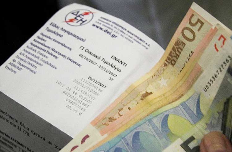 Δήμος Ανδραβίδας-Κυλλήνης: Επανασύνδεση ηλεκτρικού ρεύματος όταν είναι κομμένο