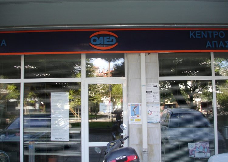 ΟΑΕΔ: Προσλήψεις εκπαιδευτικών για κατάρτιση ανέργων (πρόσκληση)