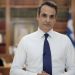 Διάγγελμα Μητσοτάκη στις 19.00 για τον κορονοϊό – «Θα ανακοινώσω νέα μέτρα»