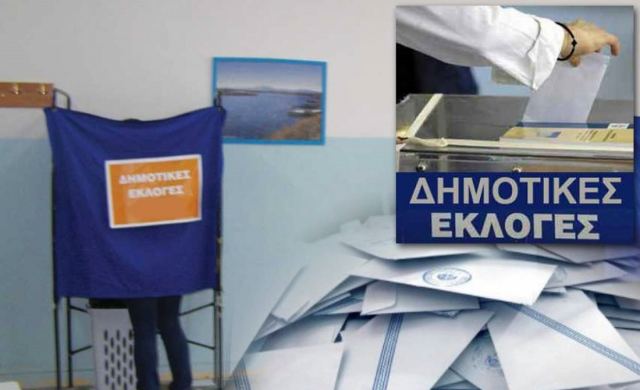 Δήμος Πύργου: Όλα τα ονόματα υποψηφίων Δημοτικών Συμβούλων όλων των συνδυασμών