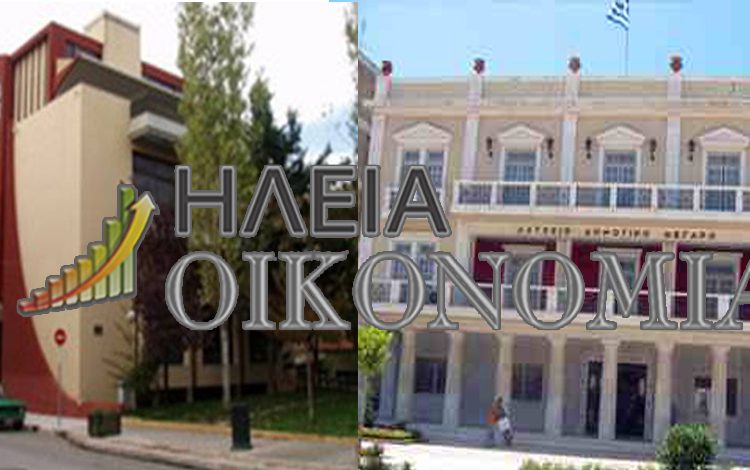 Οι προσληφθέντες στο πρόγραμμα Κοινωφελούς εργασίας. Ποίοι προσλαμβάνονται στον Δήμο Πύργου και τον Δήμο Ήλιδας. Όλα τα ονόματα.