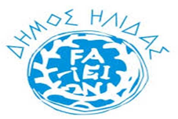 ΔΗΜΟΣ ΗΛΙΔΑΣ: Νέα δράση προληπτικού γυναικολογικού ελέγχου για ωφελούμενες του Διευρυμένου Κέντρου Κοινότητας