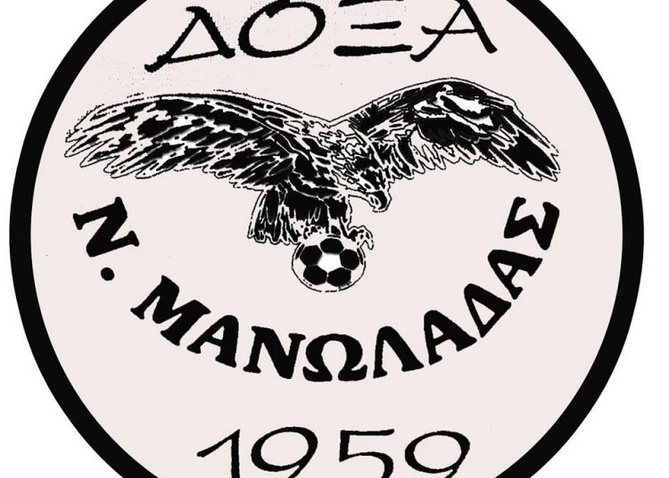 A1 Ηλείας: Τον Βασ. Καζαντζή απέκτησε η Δόξα Ν. Μανωλάδας