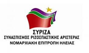 Ο ΣΥΡΙΖΑ Ηλείας για τις πυρκαγιές στον Νομό