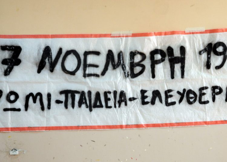 Αναλυτικά το πρόγραμμα εορτασμού της 17Νοέμβρη από το Δήμο Ήλιδας