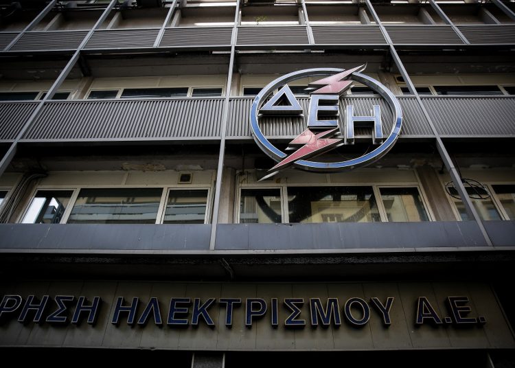 ΔΕΗ -Μητρώο Ευάλωτων Πελατών: Νέα αίτηση από όλους -Όλη η απόφαση