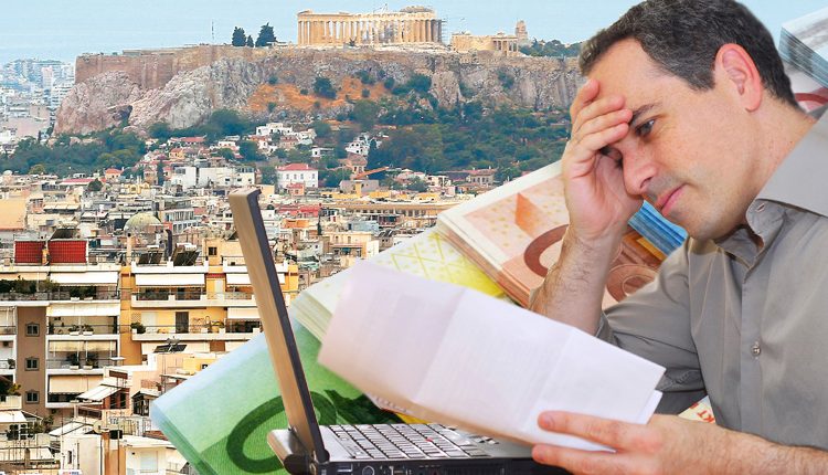 1,5 εκατ. ιδιοκτήτες ακινήτων δεν πληρώνουν τις δόσεις του ΕΝΦΙΑ