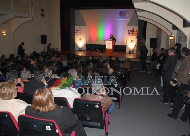 Σοφία Σακοράφα στον Πύργο: «Οι εκλογές της Κυριακής – Οι προγραμματικές δεσμεύσεις του ΣΥΡΙΖΑ». (Φωτο)
