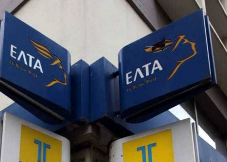 Εξιχνιάστηκε άμεσα η ένοπλη ληστεία των ΕΛΤΑ Ανδραβίδας