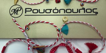 Υποδεχτείτε την Άνοιξη με βραχιολάκια “Μάρτης”