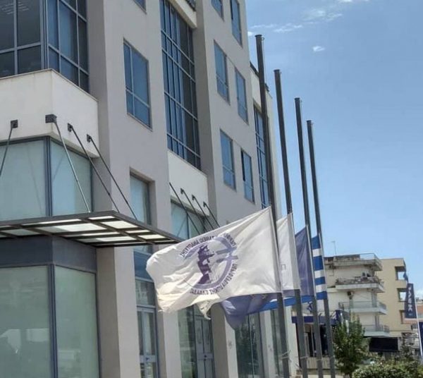 Περιφέρεια Δυτικής Ελλάδας :Αναβολή εκδηλώσεων, λόγω εθνικού πένθους