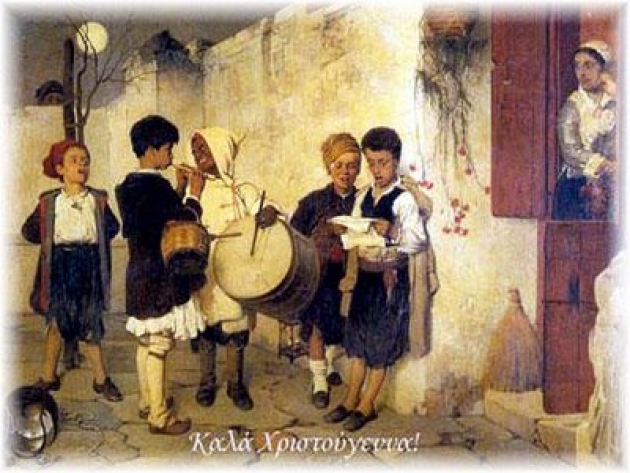 Τα έθιμα των Χριστουγέννων στην Ελλάδα