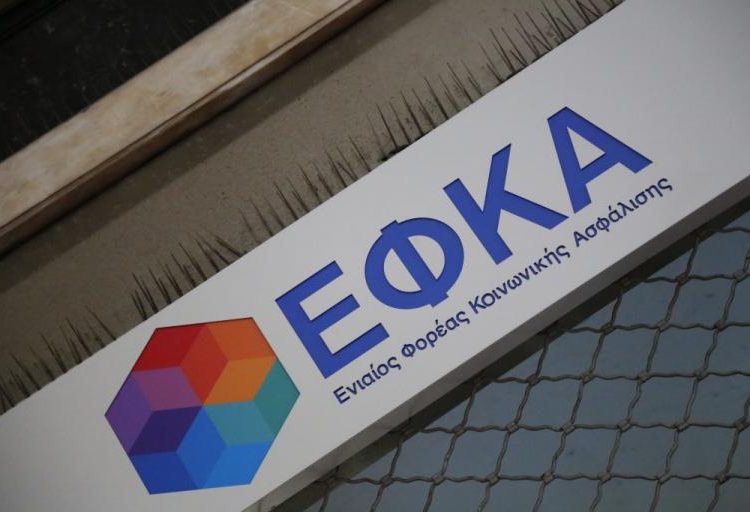 Επίδομα 360 ευρώ αντί για σύνταξη σε χιλιάδες ηλικιωμένους που δεν μπορούν να συνταξιοδοτηθούν λόγω χρεών!