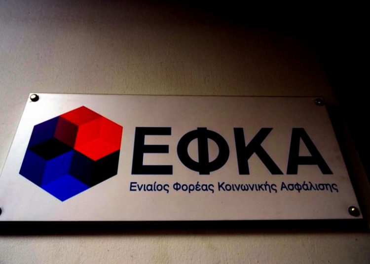Για γέλια και για κλάματα! ΕΦΚΑ: Μείναμε από μελάνι και δεν… πληρώνουμε
