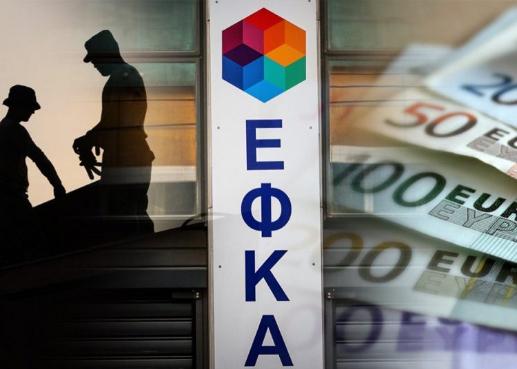 ΕΦΚΑ:Ανατροπές σε έξοδα κηδείας, επίδομα τοκετού, επίδομα ασθενείας-Έρχεται «γερό ψαλίδι»