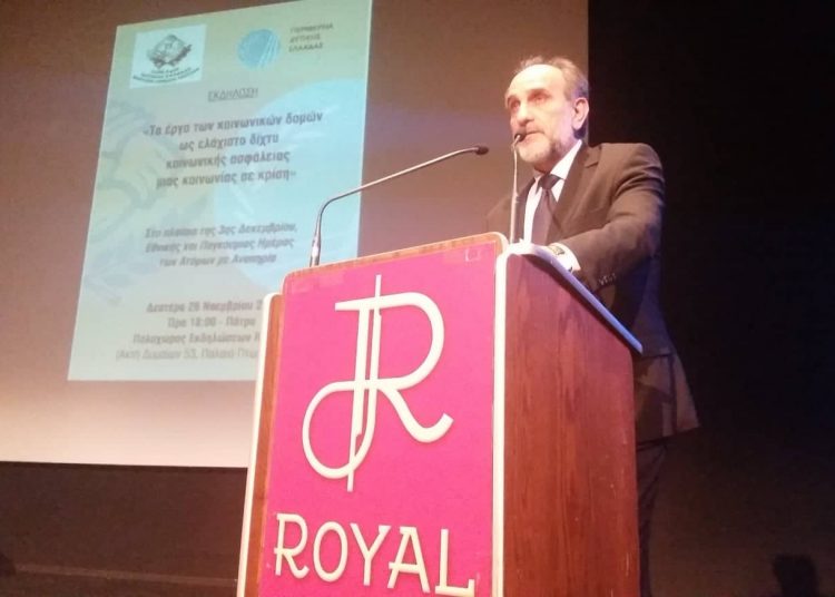 Δυτική Ελλάδα: Οι κοινωνικές δομές δίχτυ κοινωνικής ασφάλειας και ενσωμάτωσης για τα ΑμεΑ- Εκδήλωση στην Πάτρα