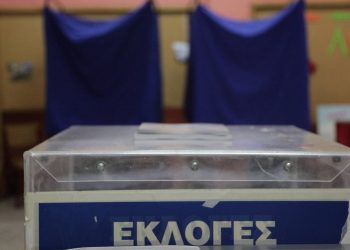 Δείτε εδώ που ψηφίζετε σε ευρωεκλογές και αυτοδιοικητικές εκλογές