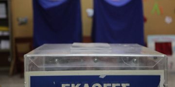 Δείτε εδώ που ψηφίζετε σε ευρωεκλογές και αυτοδιοικητικές εκλογές