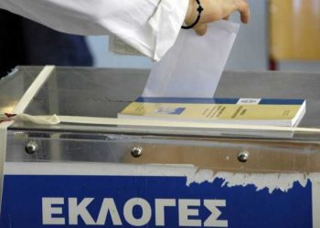 ΥΠΕΣ: Τι ισχύει για όσους δεν ψηφίσουν -Τι προβλέπει εγκύκλιος