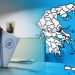 Εκλογές Μαίου 2019: Σε δύο τμήματα θα ψηφίσει κάθε πολίτης