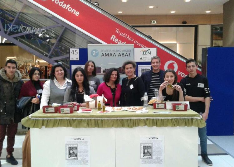 Συμμετοχή του 2ου ΕΠΑΛ Αμαλιάδας στην Έκθεση ΣΕΝ