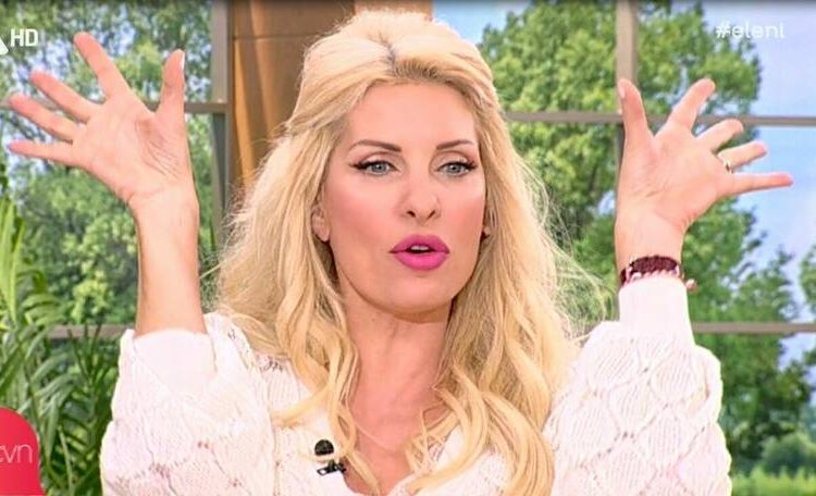 Αυτά είναι τα χρήματα που παίρνει κάθε μήνα από τον Alpha η Ελένη Μενεγάκη