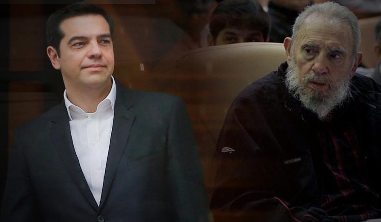 Στην Κούβα ο Τσίπρας για τον Κάστρο – Ποιοι ηγέτες θα πάνε, ποιοι σιωπούν…