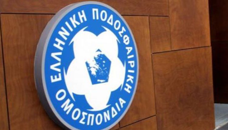 ΕΠΟ: Τέσσερις αλλαγές στα Ερασιτεχνικά πρωταθλήματα!