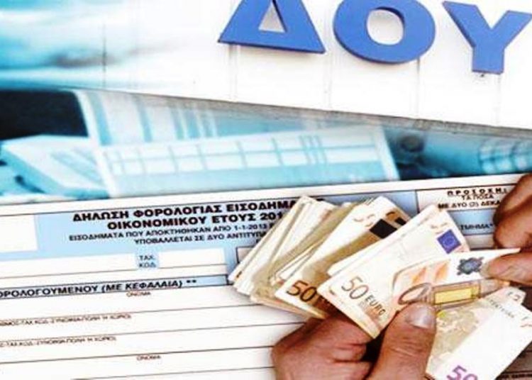 H ρύθμιση για τα χρέη στην Eφορία με ελάχιστη δόση τα 50 ευρώ