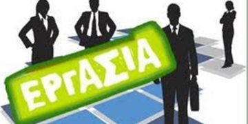 2 θέσεις εργασίας στο Δήμο Αρχαίας Ολυμπίας