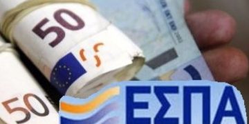 Κονδύλι 10 εκατ. ευρώ για πατέντες και καινοτομία μέσω ΕΣΠΑ