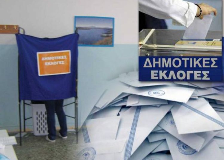 Αλλαγές στις αυτοδιοικητικές εκλογές: Ψήφος από τα 17 και αποσύνδεση απο τις ευρωεκλογές
