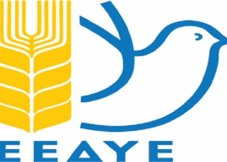 Επιτροπή Ειρήνης: Συγκέντρωση που διοργανώνει για την επέτειο του Πολυτεχνείου το Σάββατο 17 Νοέμβρη