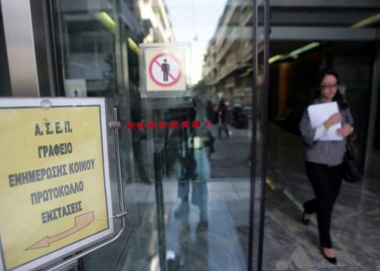 ΑΣΕΠ: Προσλήψεις σε δήμους, αστυνομία, ΔΕΗ και Πανεπιστήμια – Ολες οι θέσεις εργασίας που τρέχουν