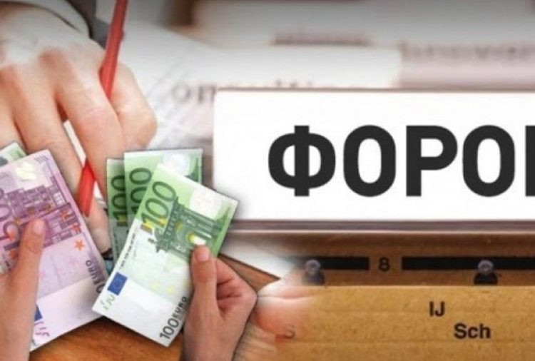 Πώς θα δοθεί η έκτακτη έκπτωση προκαταβολής στις επιχειρήσεις – Παραδείγματα